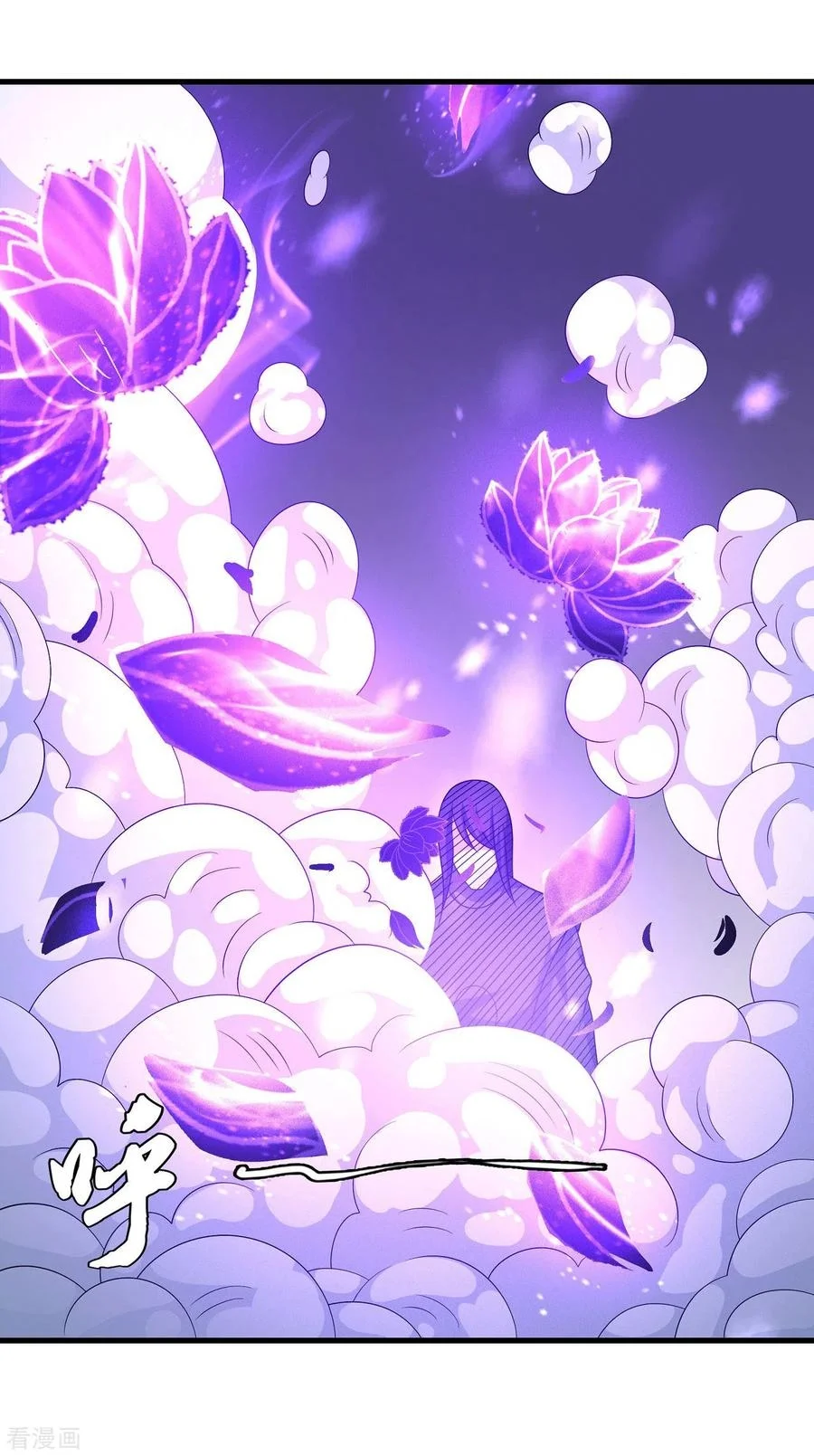 Read God Of Martial Arts AR Manga Online