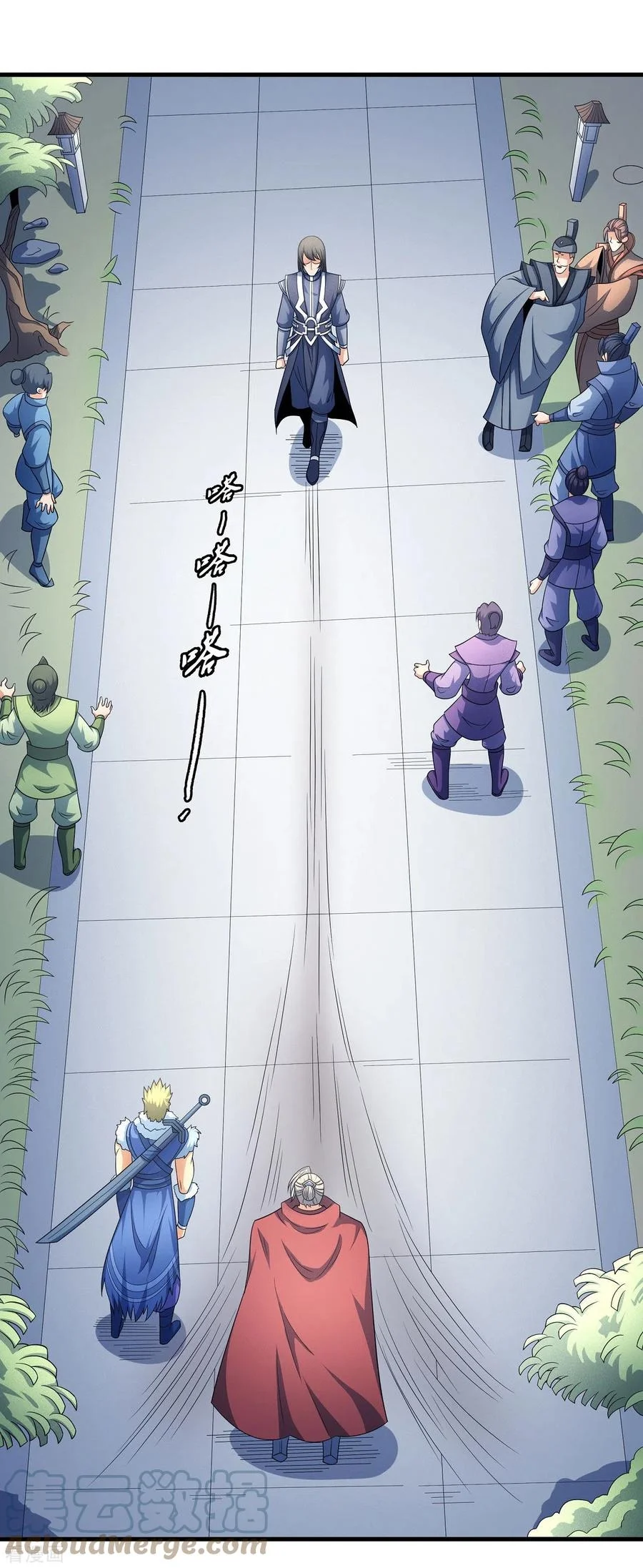 Read God Of Martial Arts AR Manga Online