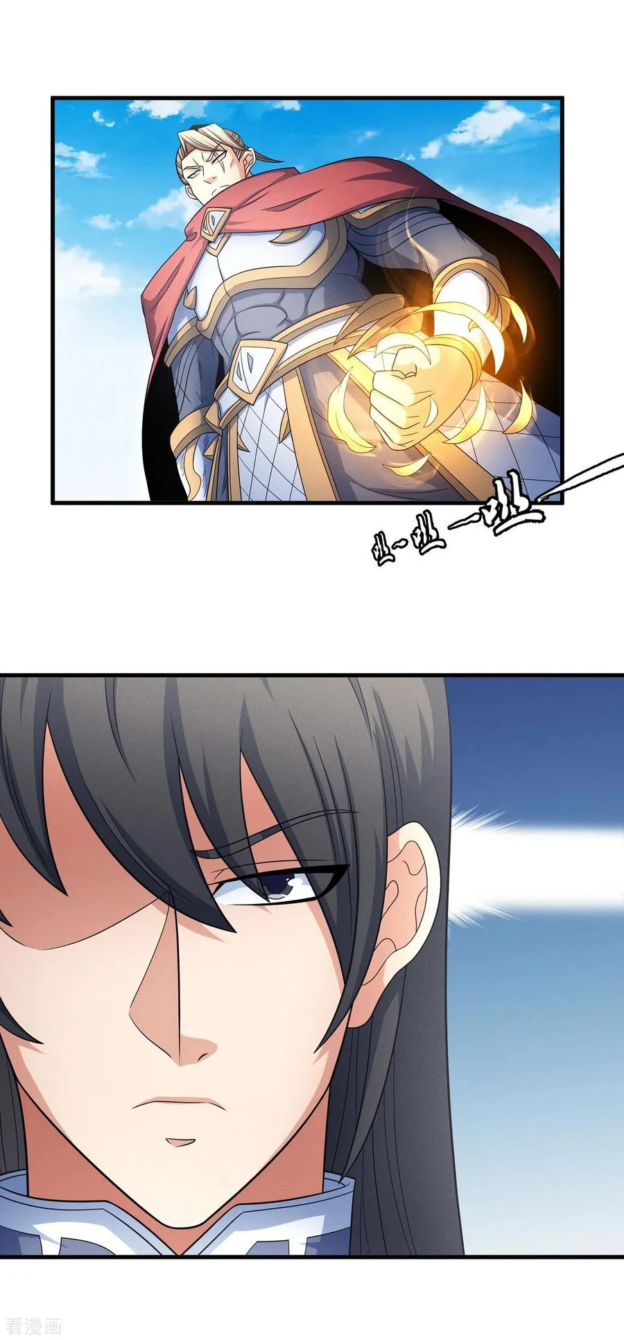 Read God Of Martial Arts AR Manga Online