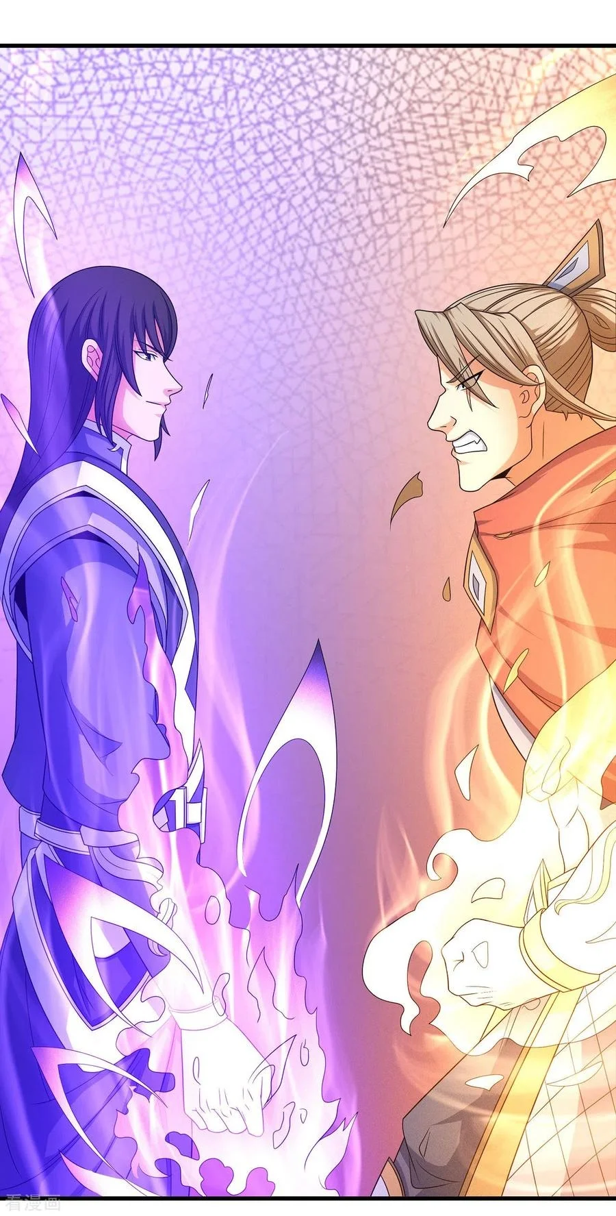 Read God Of Martial Arts AR Manga Online