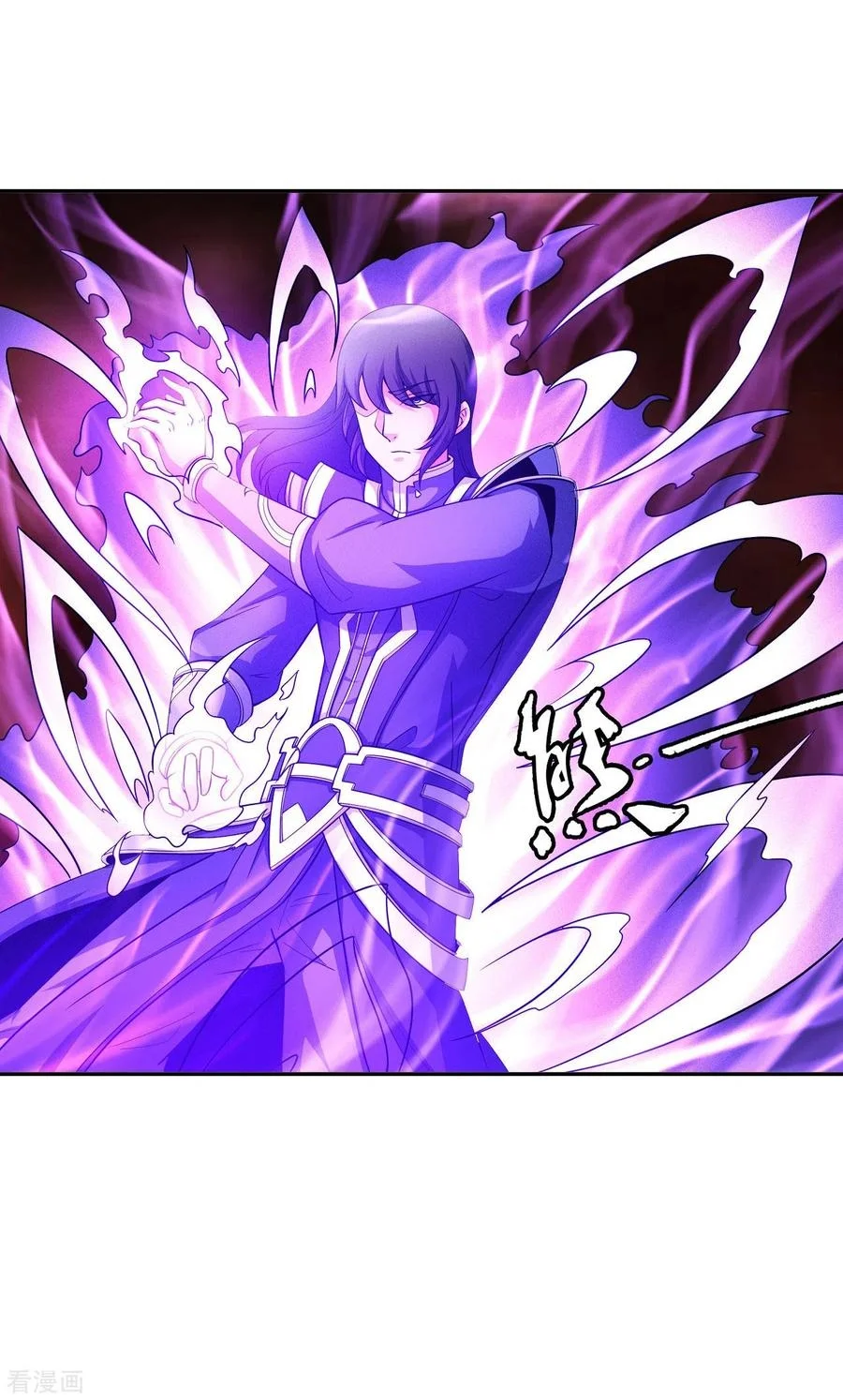 Read God Of Martial Arts AR Manga Online