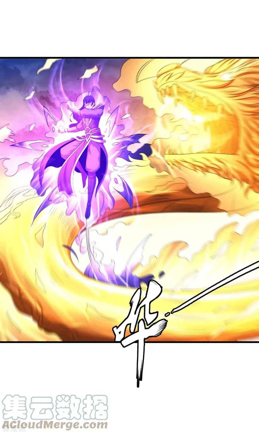 Read God Of Martial Arts AR Manga Online