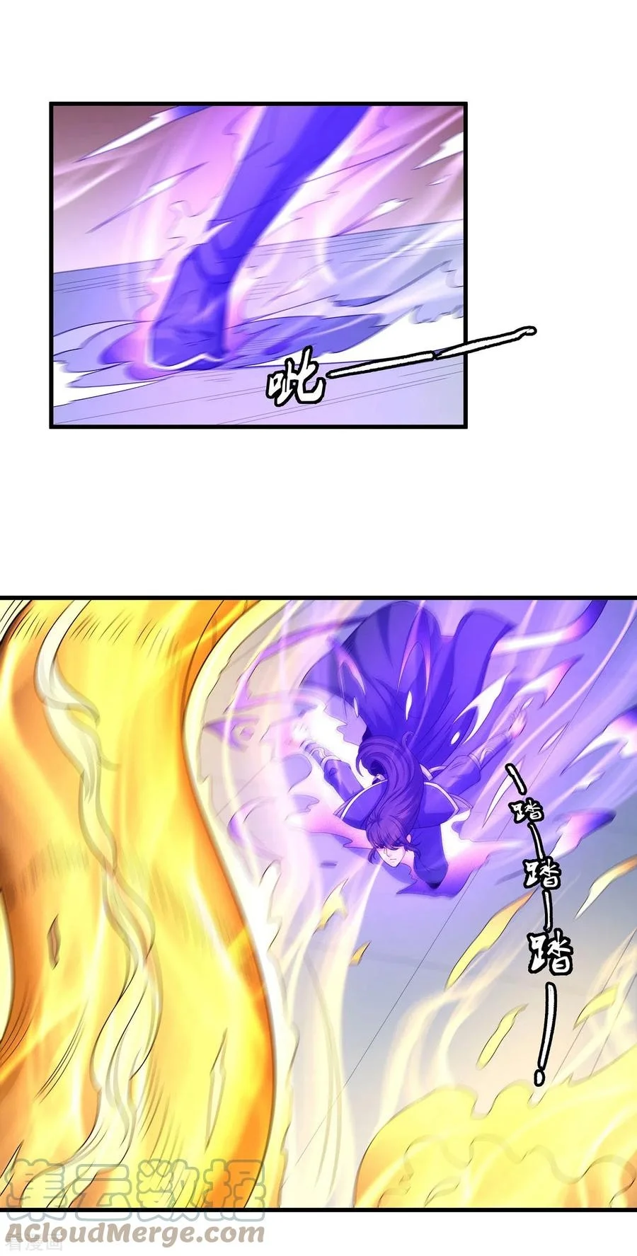 Read God Of Martial Arts AR Manga Online