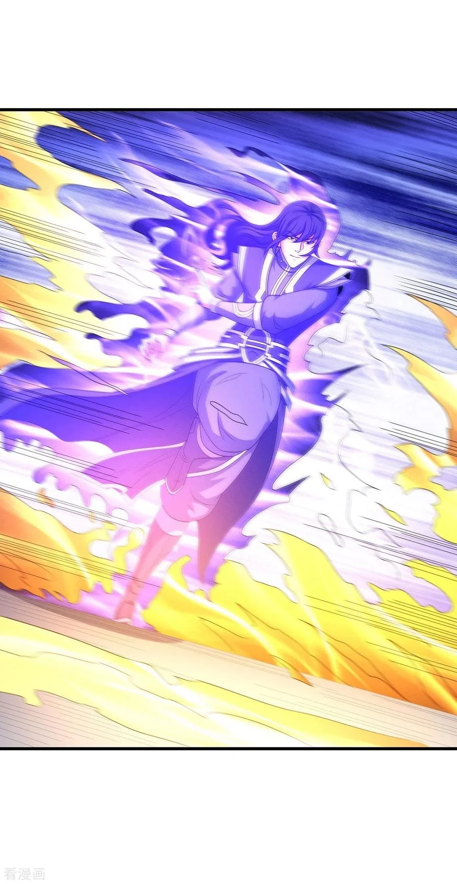 Read God Of Martial Arts AR Manga Online