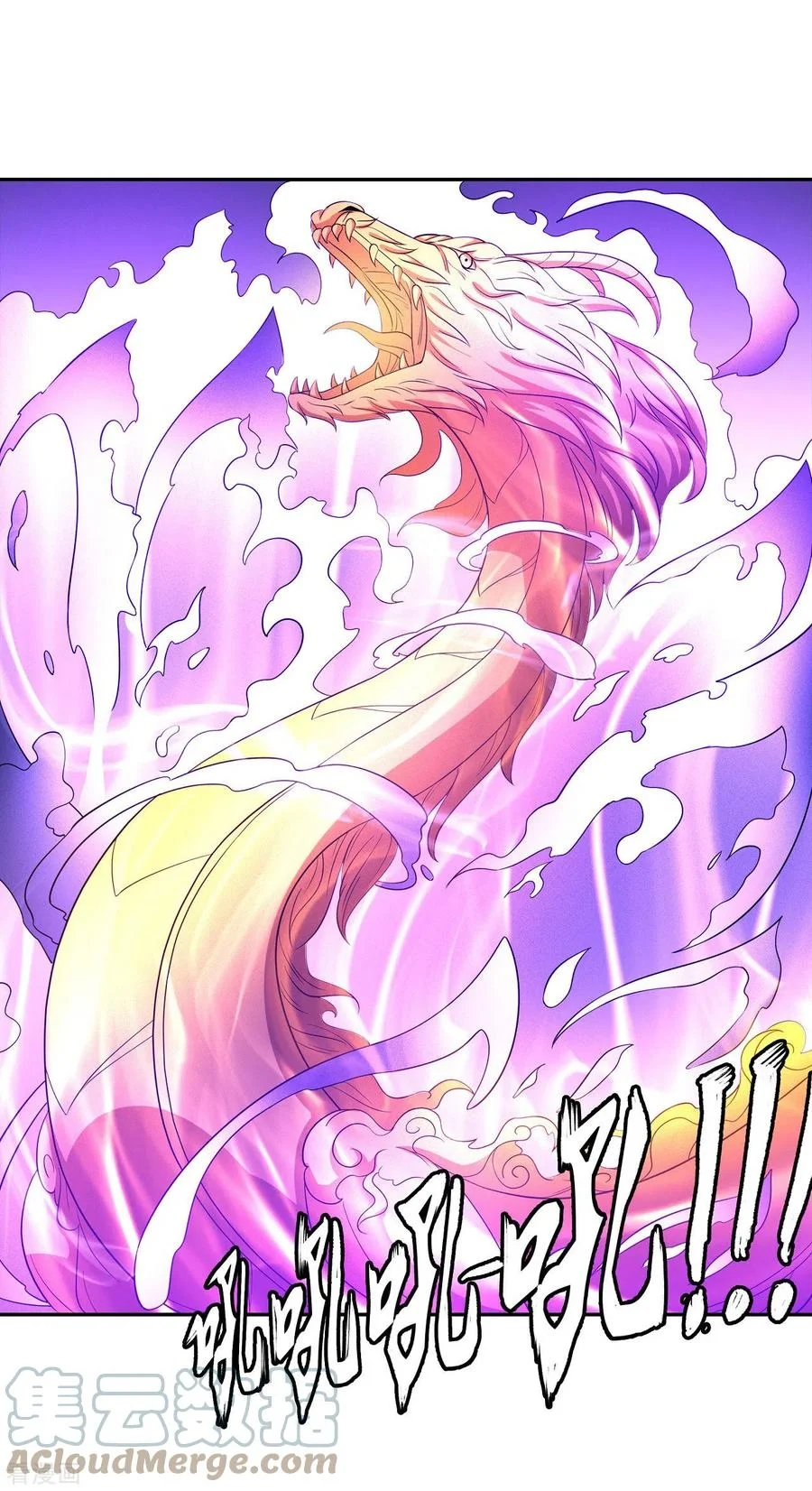 Read God Of Martial Arts AR Manga Online