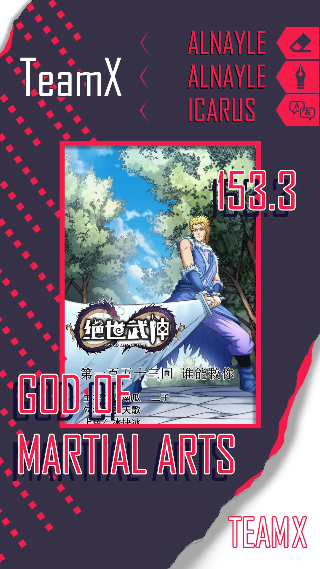 Read God Of Martial Arts AR Manga Online