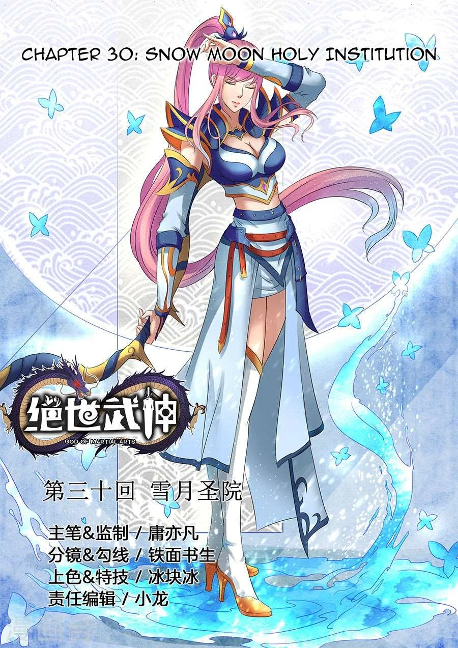 Read God Of Martial Arts AR Manga Online