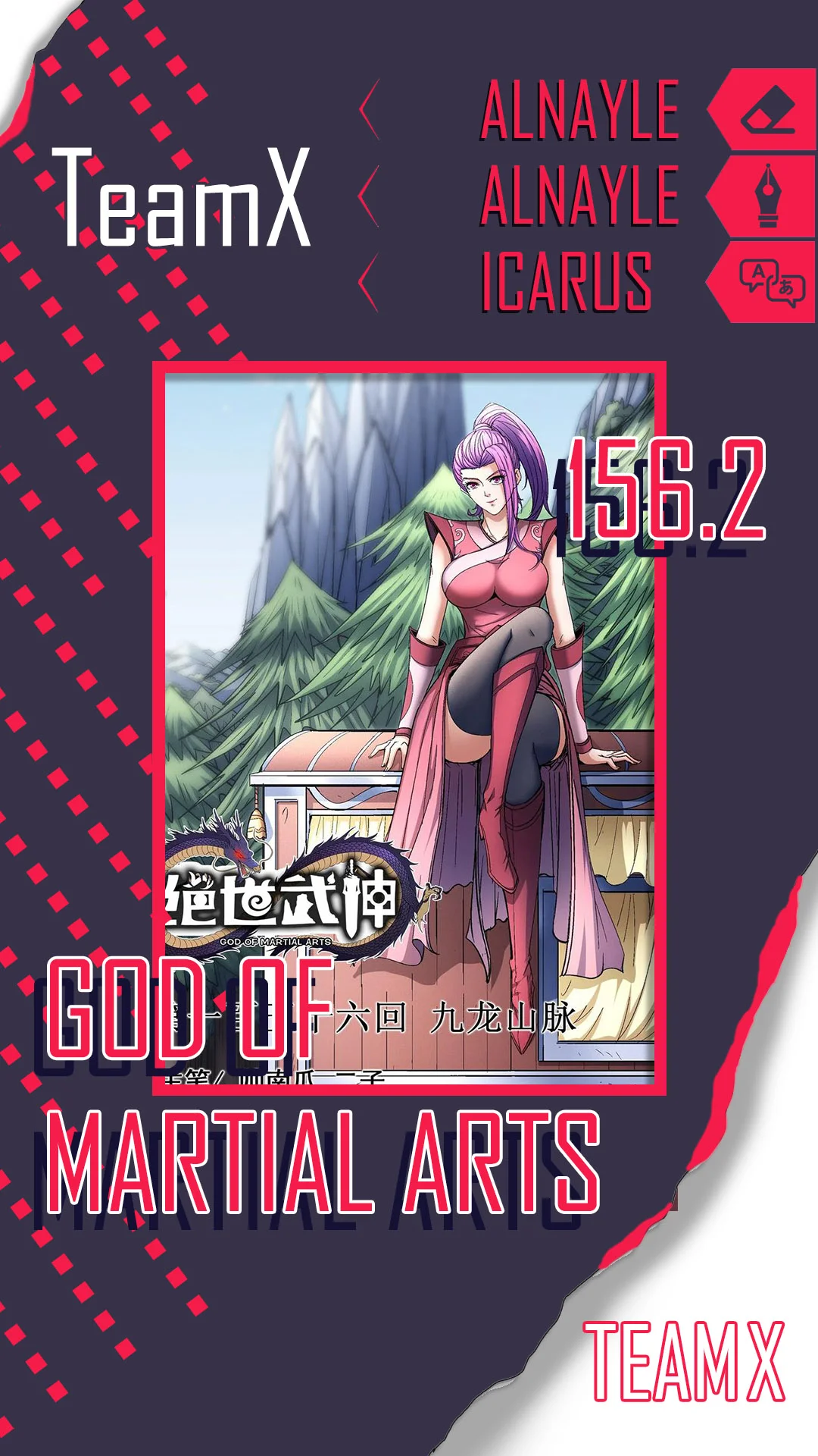 Read God Of Martial Arts AR Manga Online