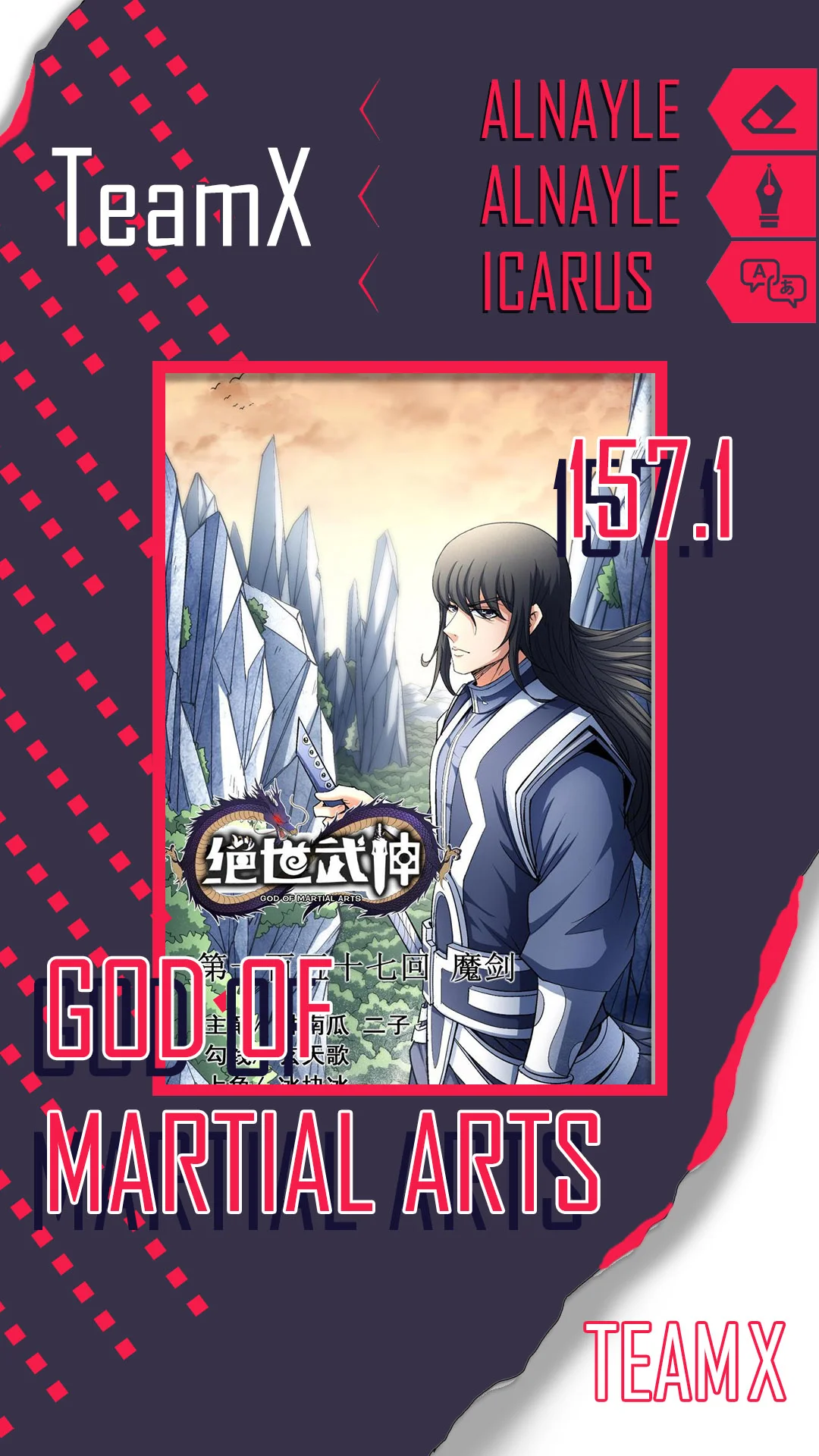 Read God Of Martial Arts AR Manga Online