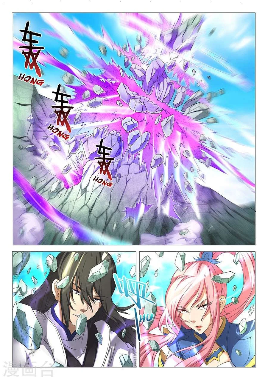 Read God Of Martial Arts AR Manga Online