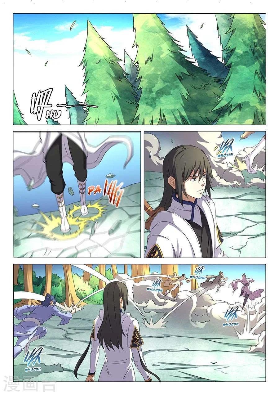 Read God Of Martial Arts AR Manga Online