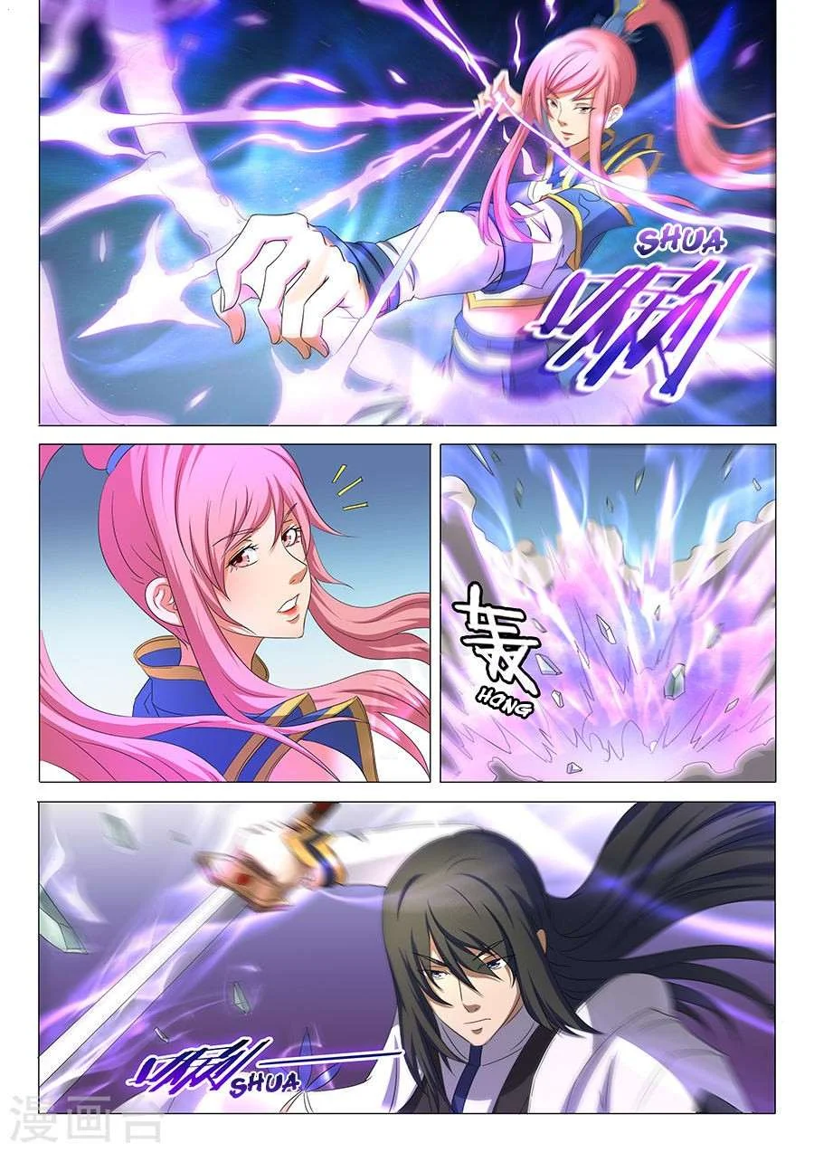 Read God Of Martial Arts AR Manga Online