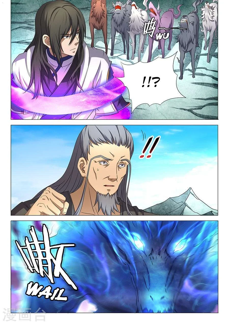 Read God Of Martial Arts AR Manga Online