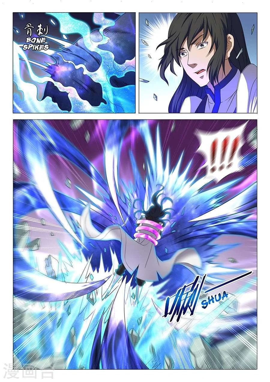 Read God Of Martial Arts AR Manga Online