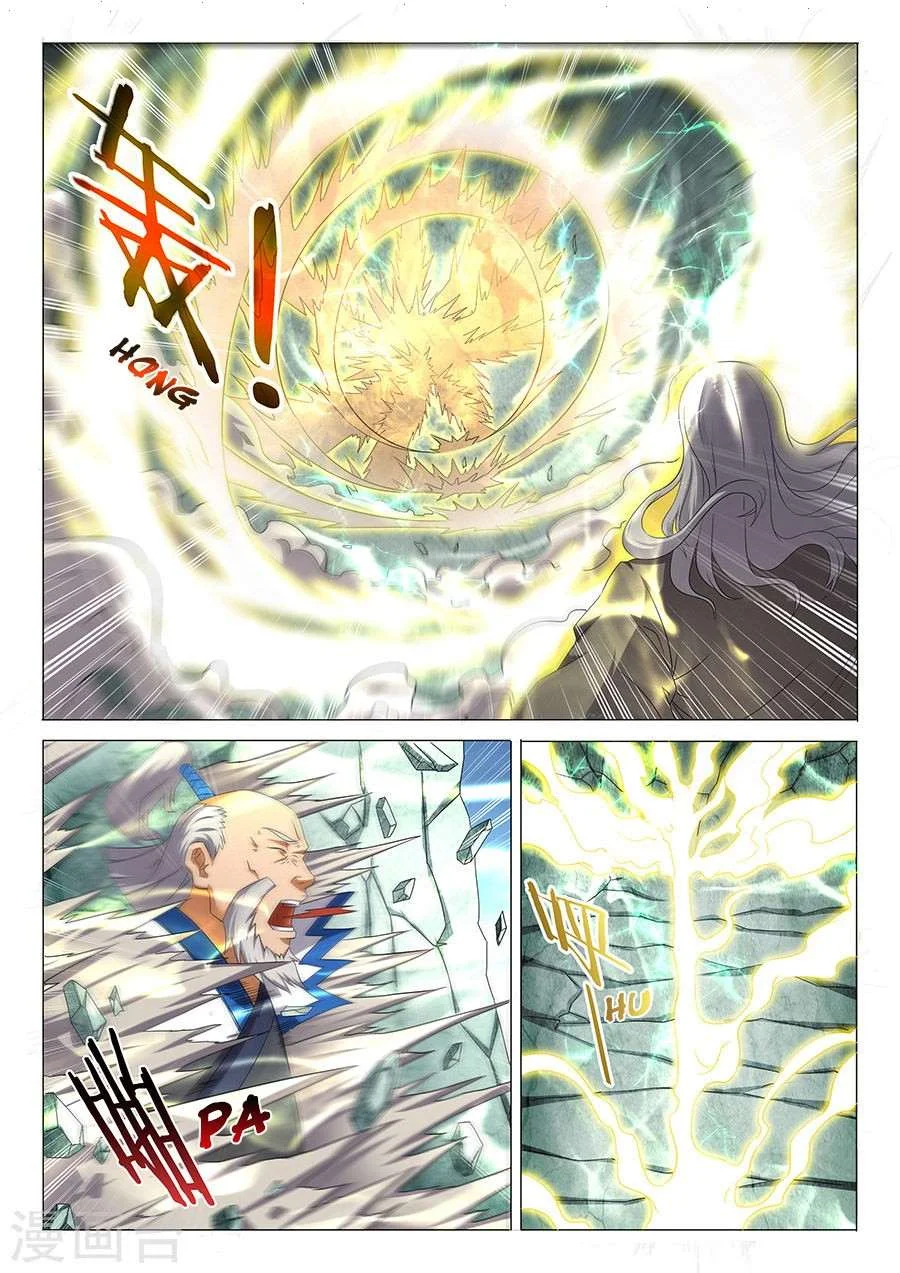 Read God Of Martial Arts AR Manga Online