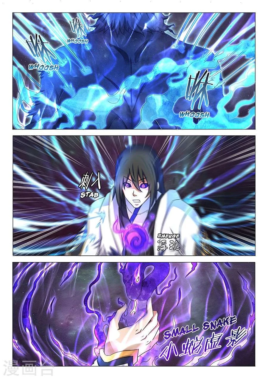 Read God Of Martial Arts AR Manga Online
