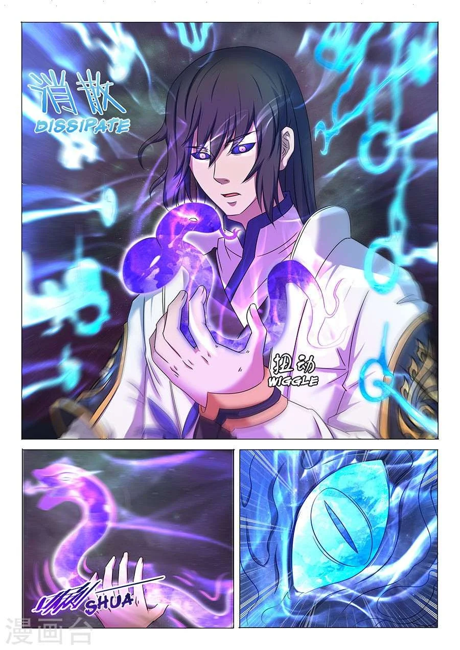 Read God Of Martial Arts AR Manga Online