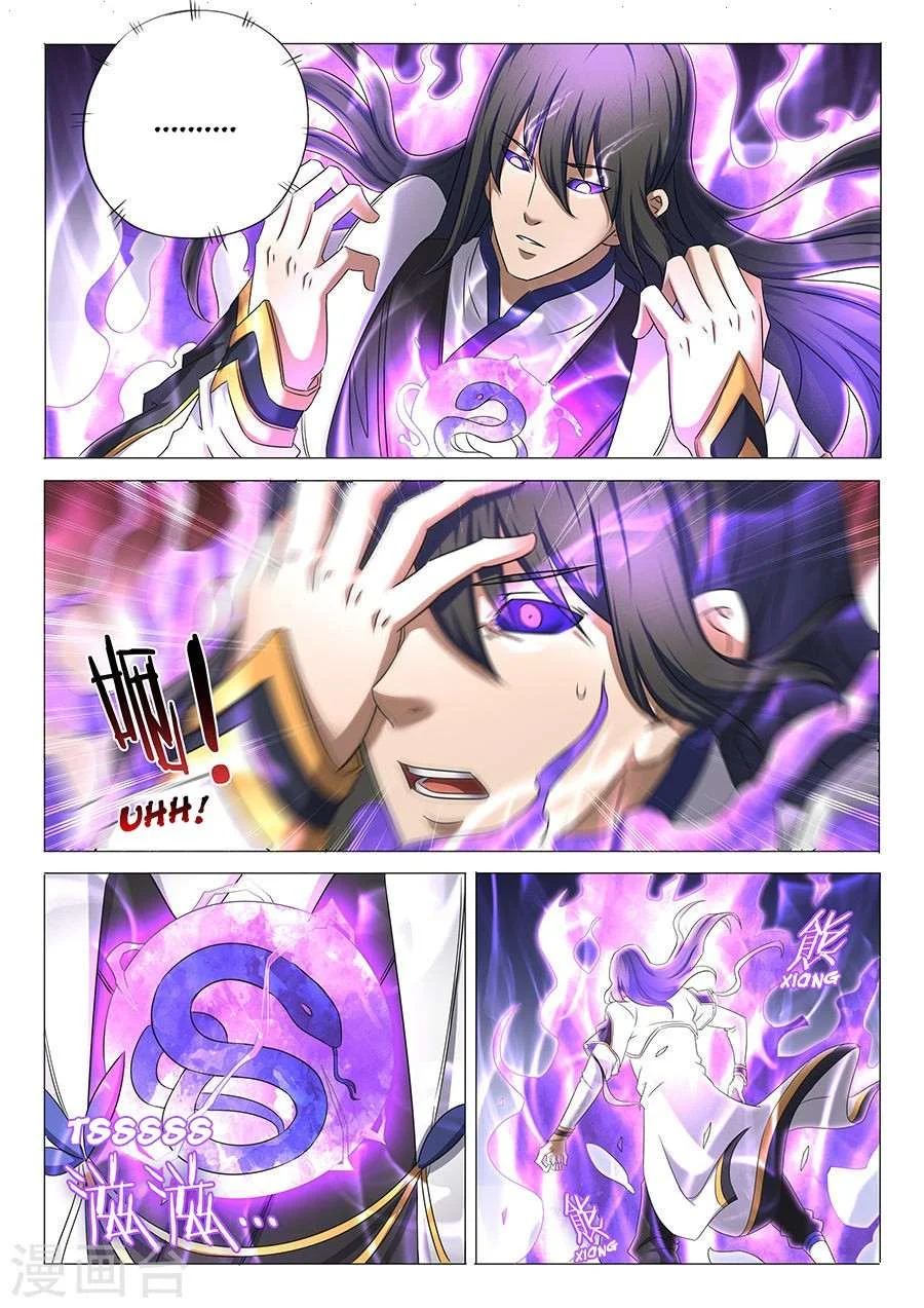 Read God Of Martial Arts AR Manga Online