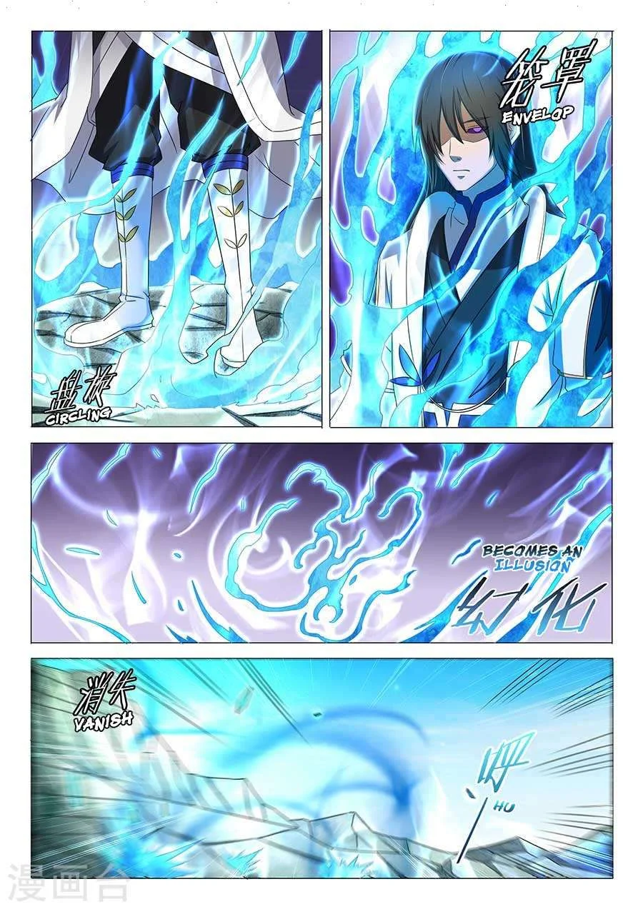 Read God Of Martial Arts AR Manga Online