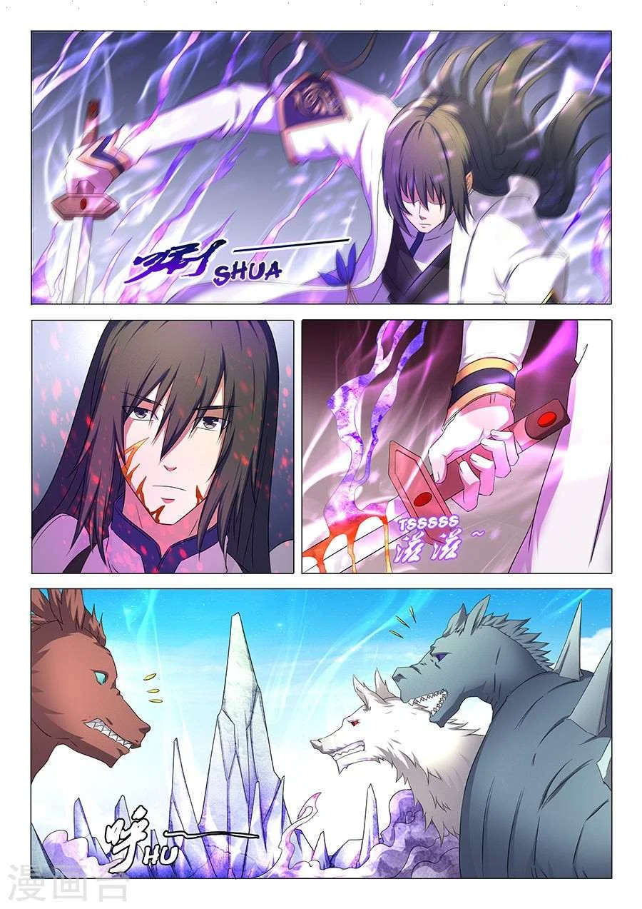 Read God Of Martial Arts AR Manga Online