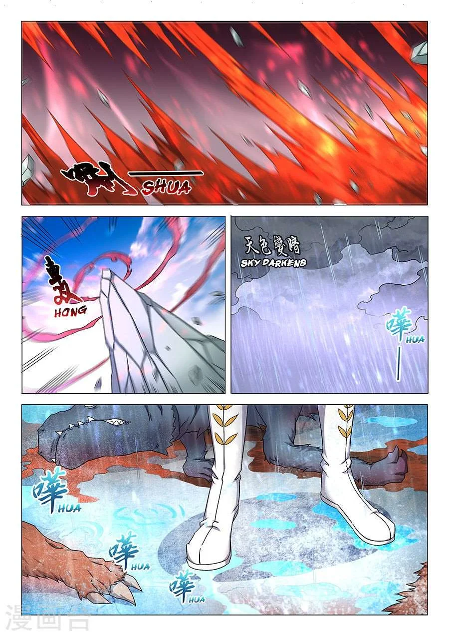 Read God Of Martial Arts AR Manga Online