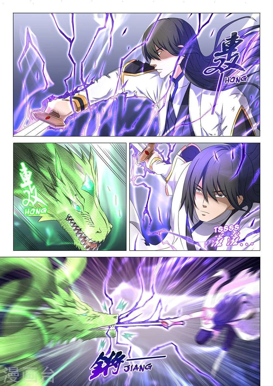 Read God Of Martial Arts AR Manga Online