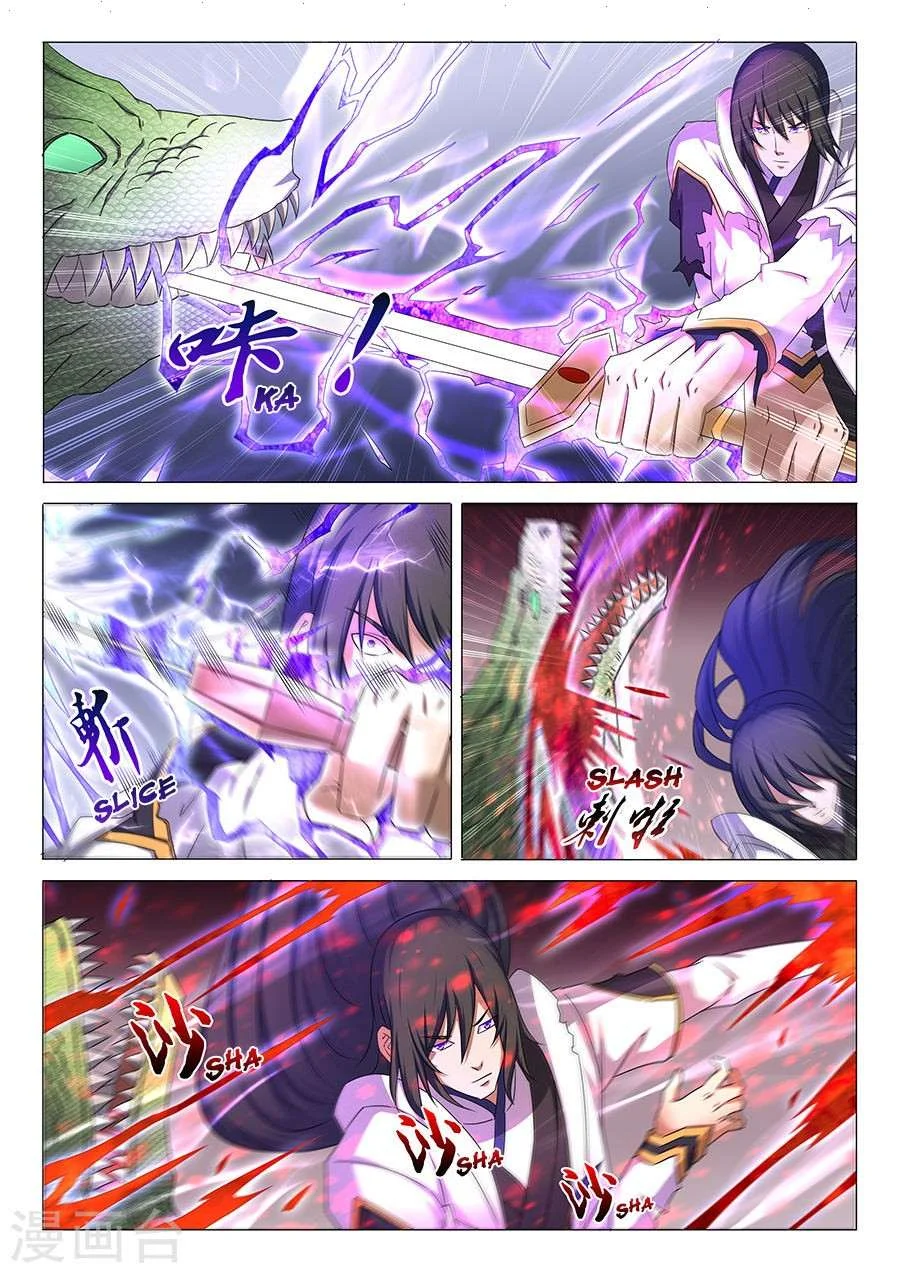 Read God Of Martial Arts AR Manga Online