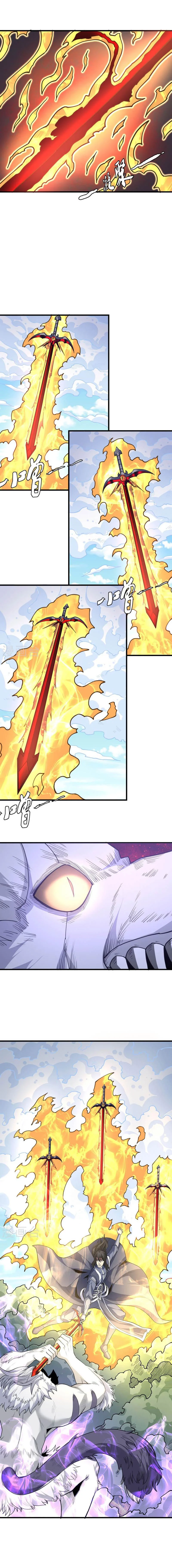 Read God Of Martial Arts AR Manga Online