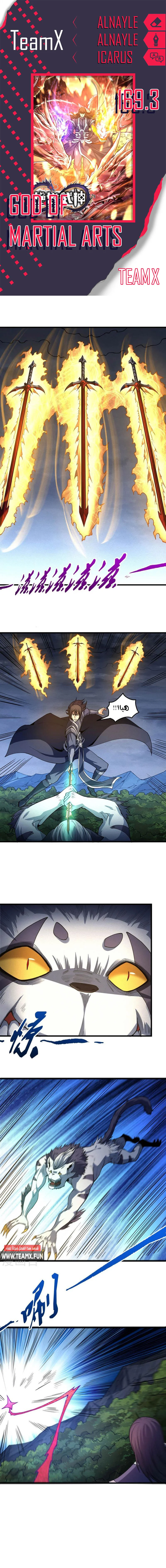 Read God Of Martial Arts AR Manga Online