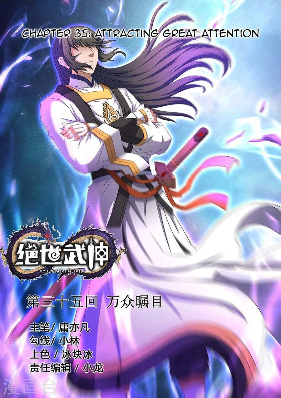 Read God Of Martial Arts AR Manga Online