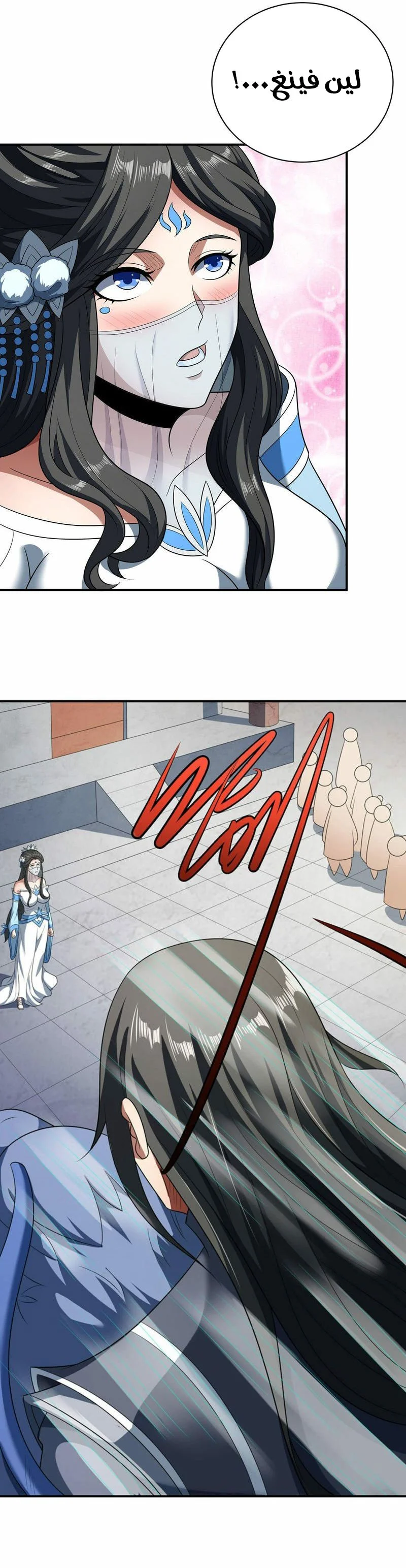 Read God Of Martial Arts AR Manga Online