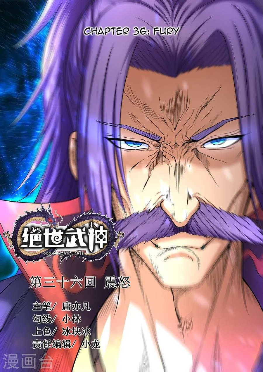 Read God Of Martial Arts AR Manga Online