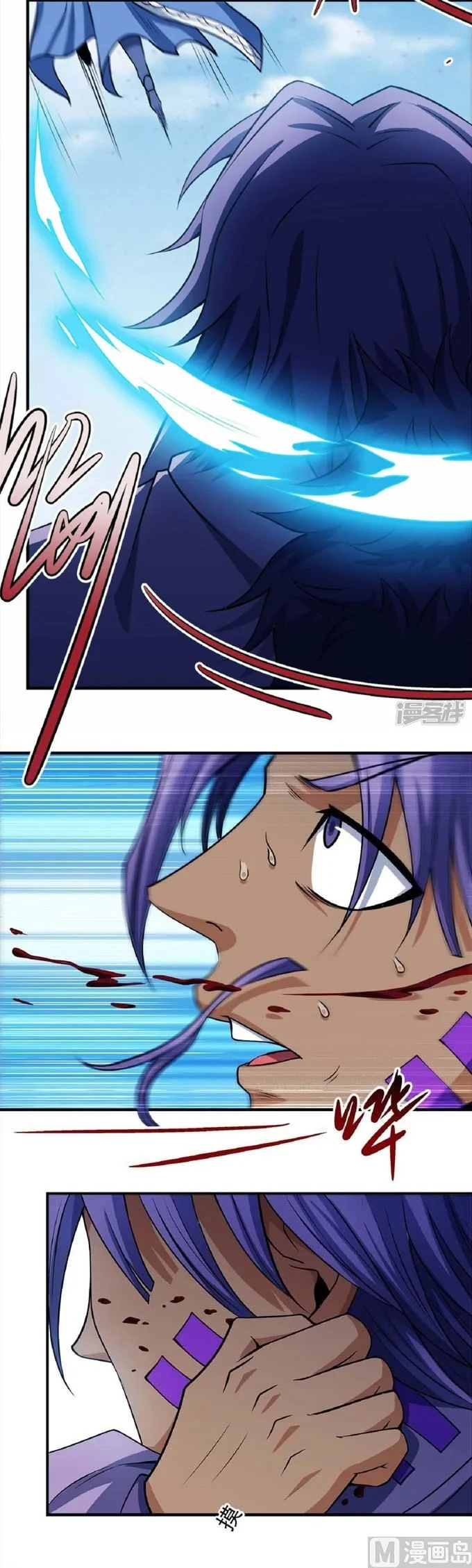 Read God Of Martial Arts AR Manga Online