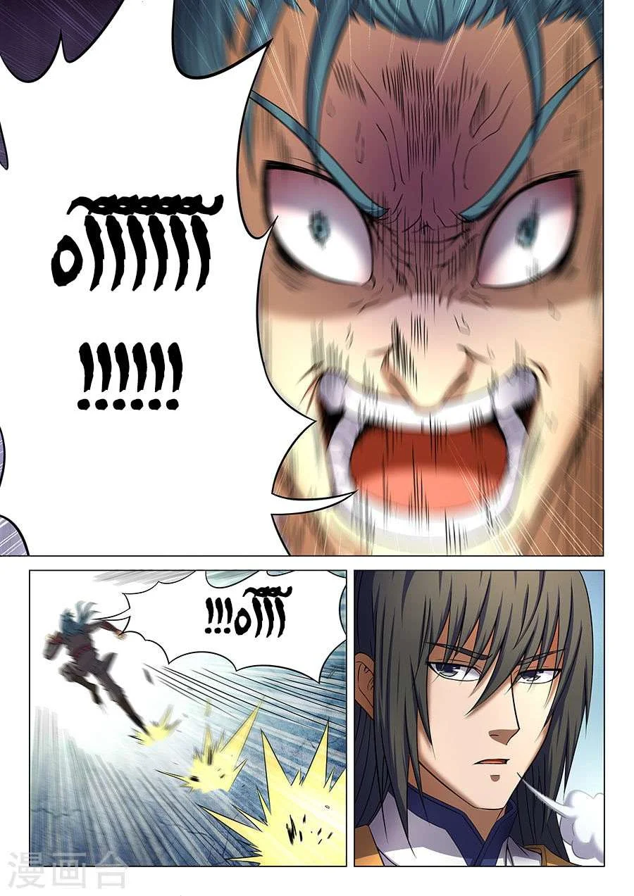 Read God Of Martial Arts AR Manga Online