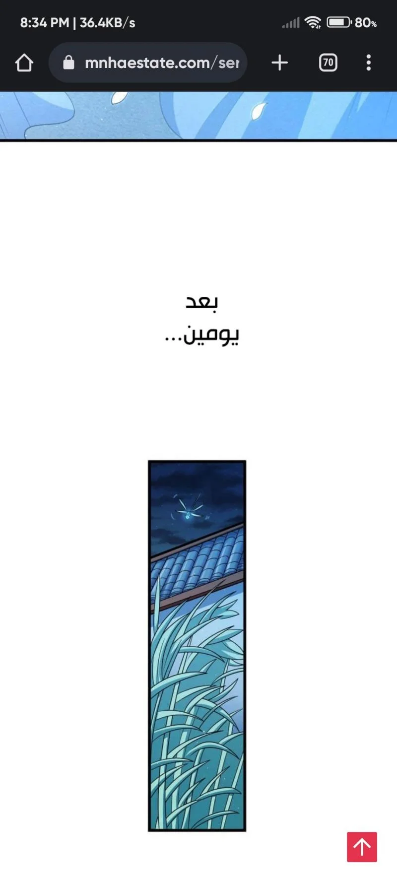 Read God Of Martial Arts AR Manga Online