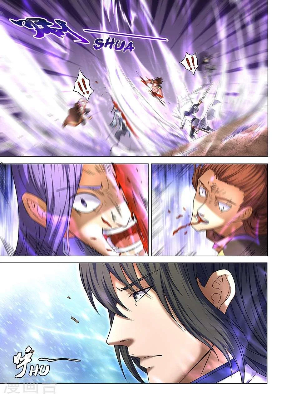 Read God Of Martial Arts AR Manga Online