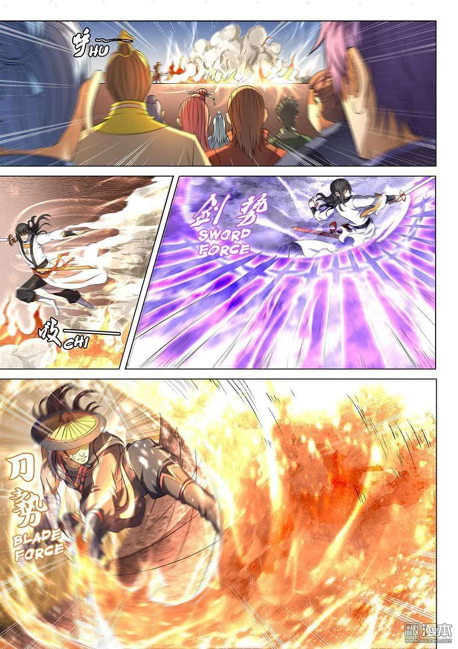Read God Of Martial Arts AR Manga Online