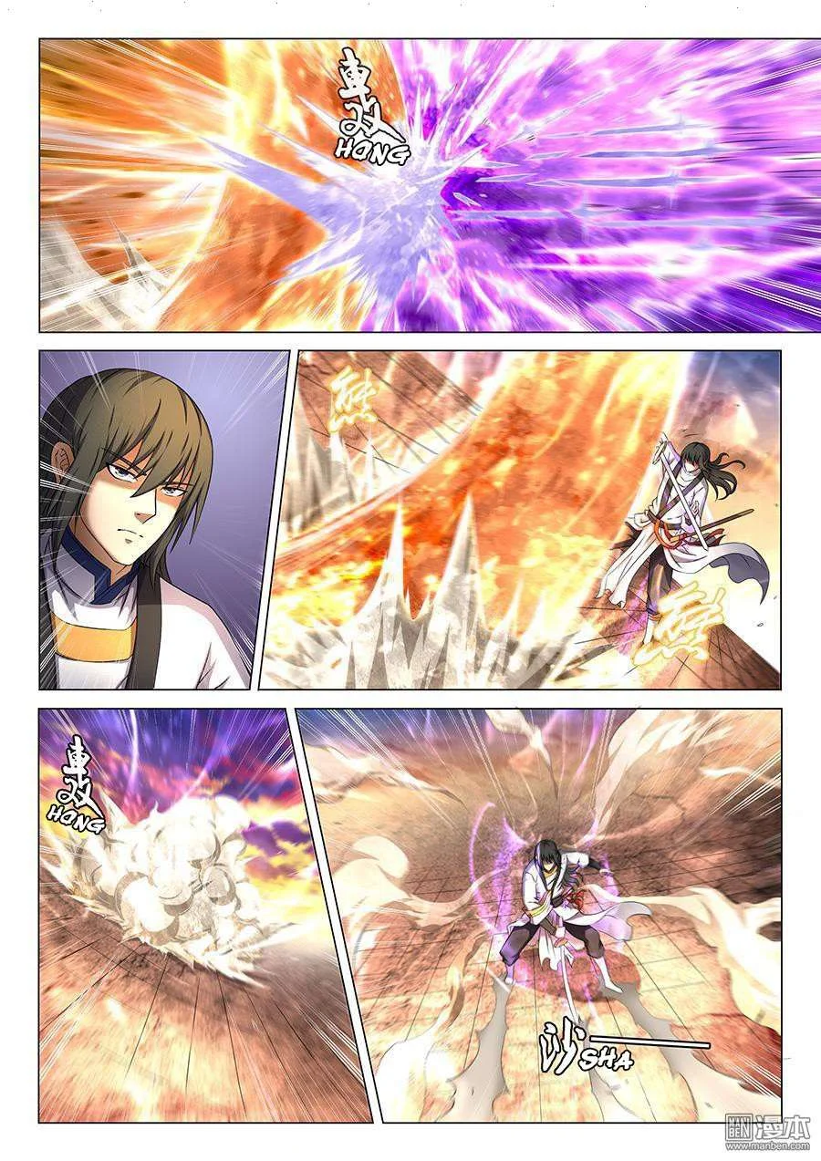 Read God Of Martial Arts AR Manga Online