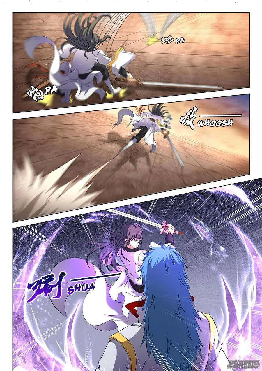 Read God Of Martial Arts AR Manga Online