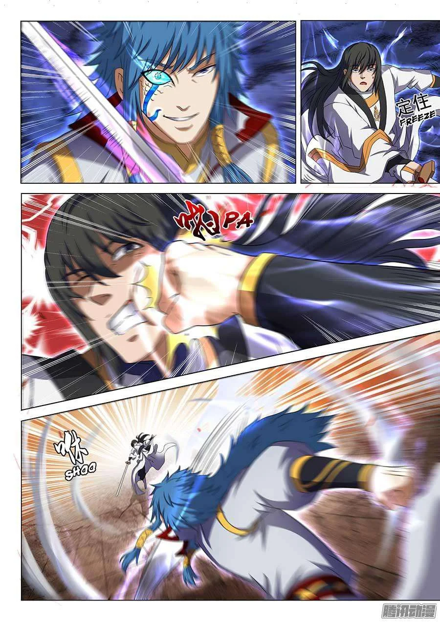 Read God Of Martial Arts AR Manga Online