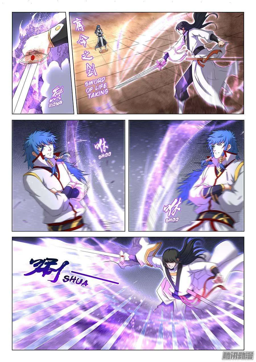 Read God Of Martial Arts AR Manga Online