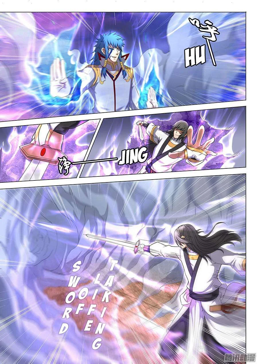 Read God Of Martial Arts AR Manga Online