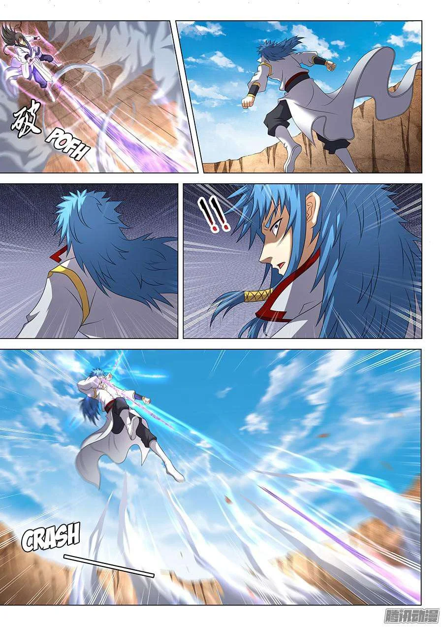 Read God Of Martial Arts AR Manga Online