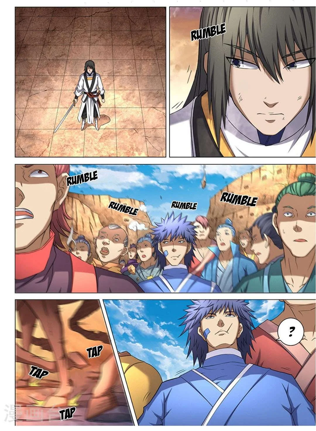 Read God Of Martial Arts AR Manga Online