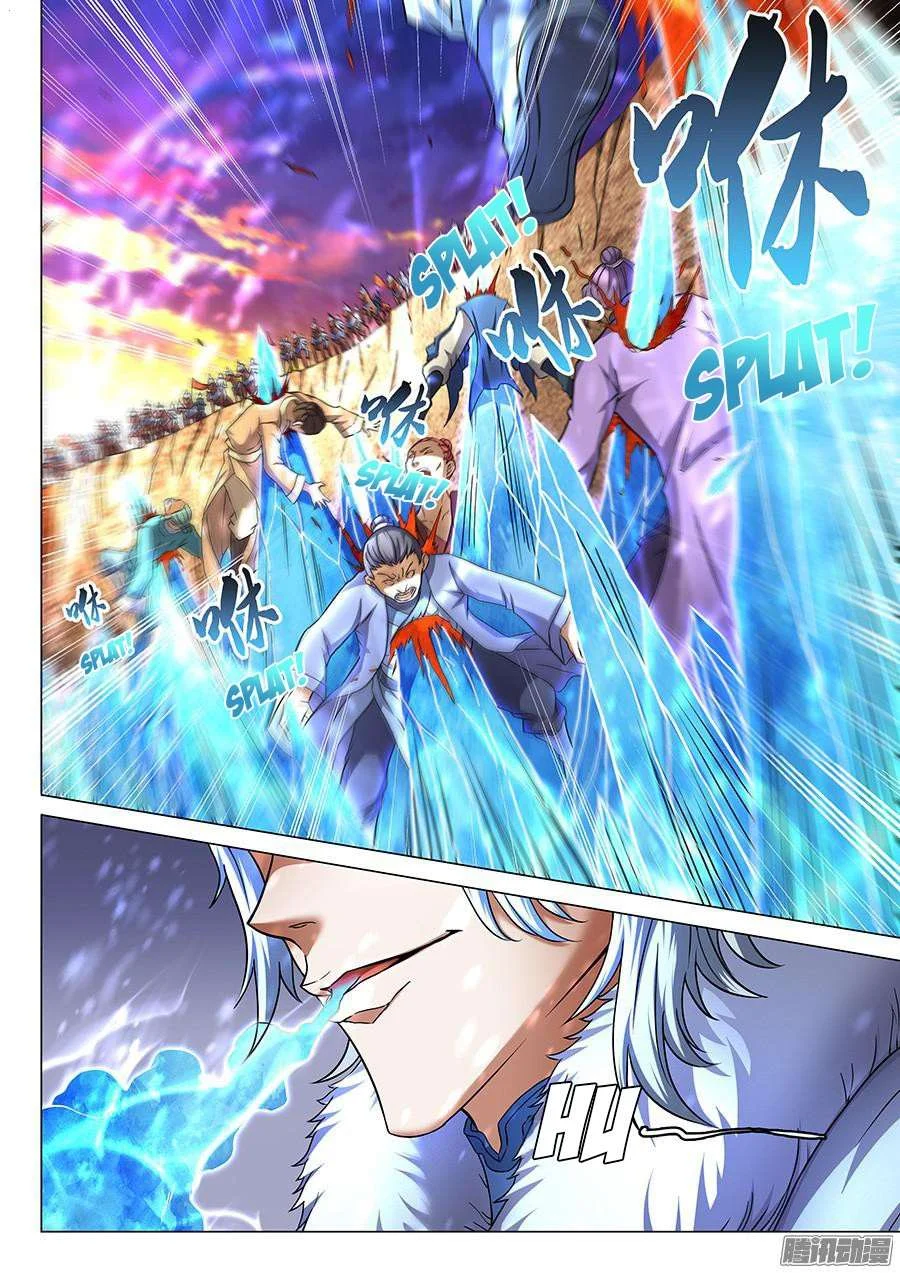Read God Of Martial Arts AR Manga Online