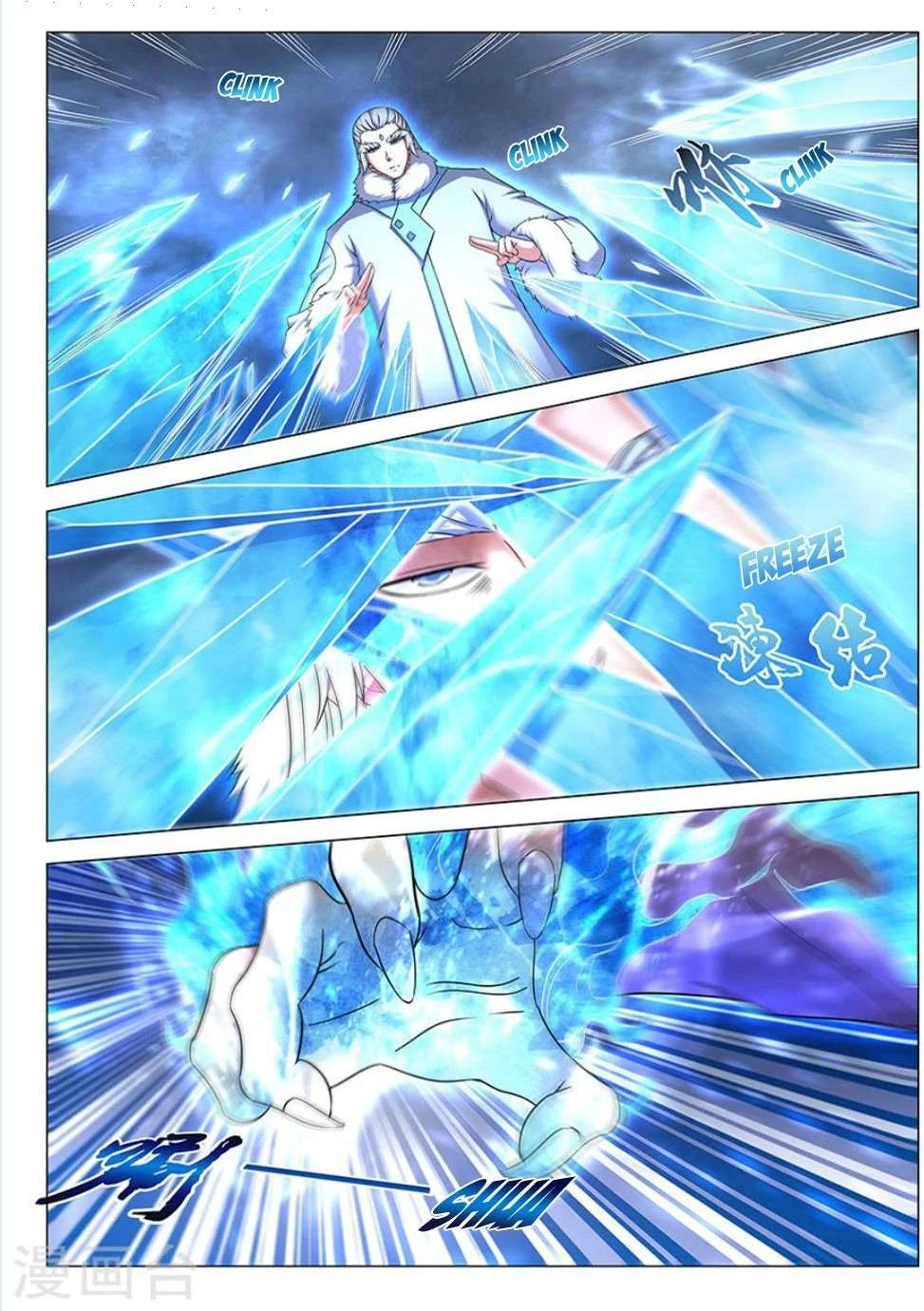 Read God Of Martial Arts AR Manga Online