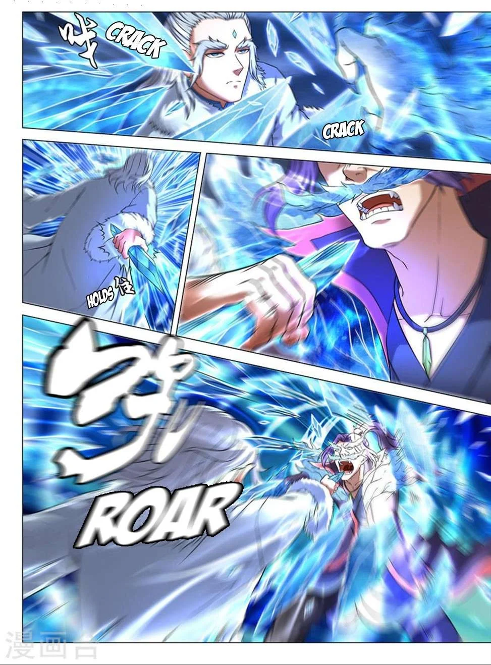 Read God Of Martial Arts AR Manga Online