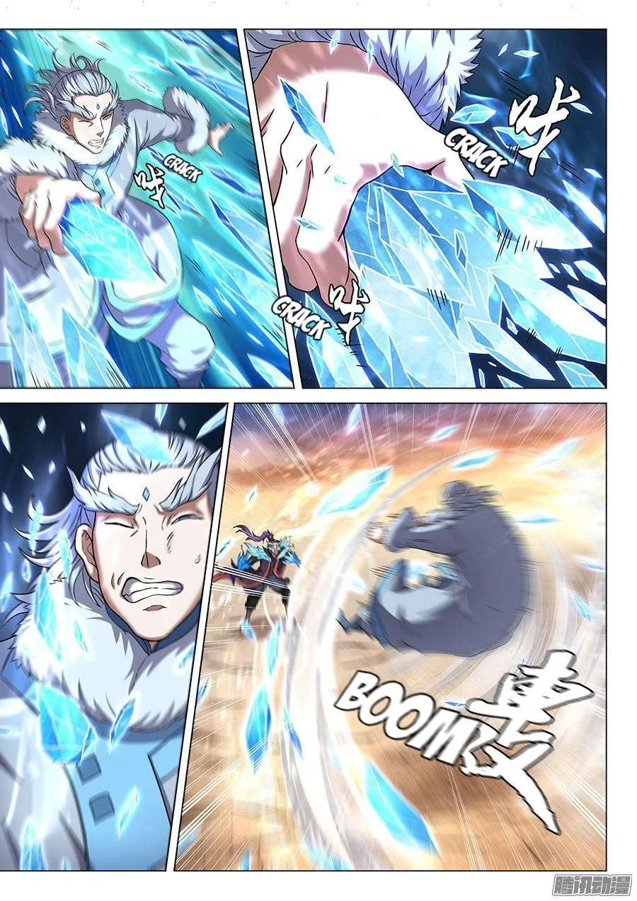 Read God Of Martial Arts AR Manga Online