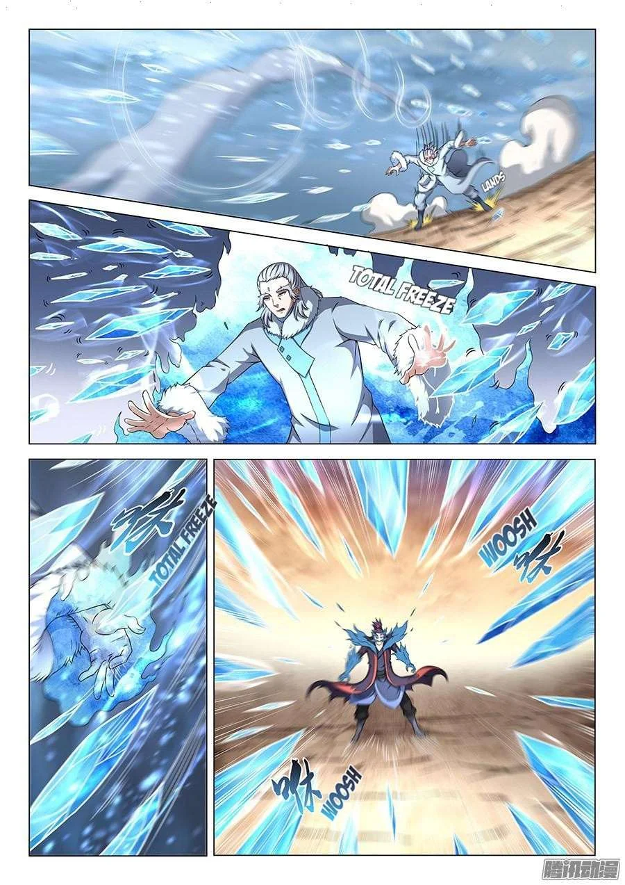 Read God Of Martial Arts AR Manga Online