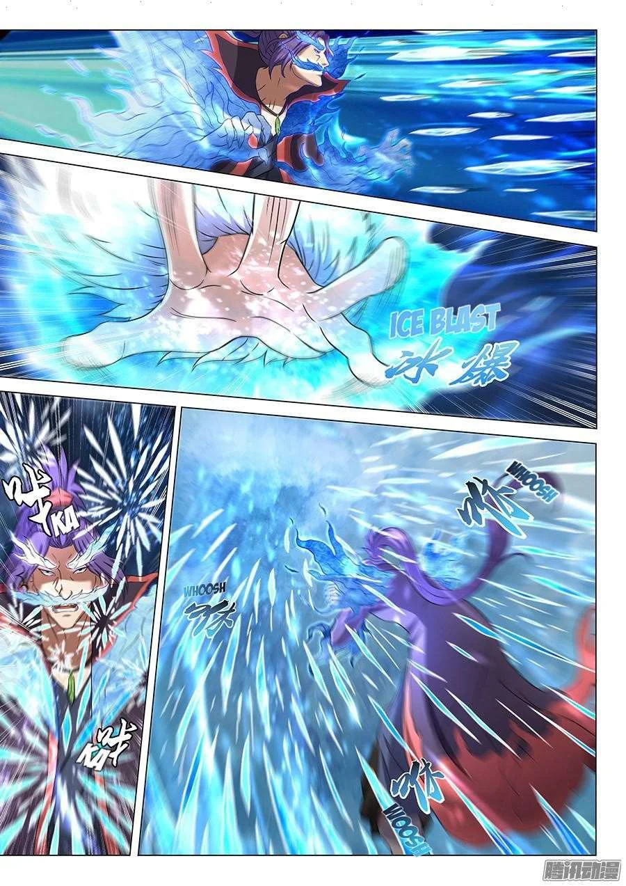 Read God Of Martial Arts AR Manga Online